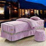 阿布登美容床罩四件套纯色紫色全棉纯棉按摩美体spa床罩定做批发