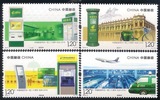 2016-4中国邮政开办一百二十周年邮票拍4套给方连 原胶全品