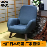 懒人沙发 单人日式椅 出口和室椅 休闲咖啡椅 小矮脚椅 喂奶椅