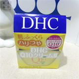 日本代购DHC辅酶Q10面霜 紧致焕肤美容霜 抗皱抗氧化