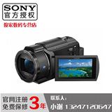 正品行货 SONY/索尼FDR-AX40 4K高清家用专业数码摄像机带5轴防抖