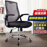 广州家具定制 新款网布电脑椅 办公室转动大班职员工椅子 特价 S1