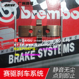 BREMBO刹车F50刹车卡钳 刹车卡钳弹簧片 F50专用配件 插销 插钉