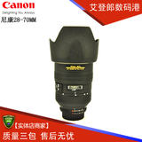 二手原装尼康 AF-S 28-70mm f/2.8 D ED 28-70/2.8D 尼康单反镜头