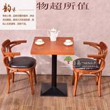 简约美式酒吧饭店茶西餐厅咖啡馆餐桌椅组合 复古实木餐椅定制