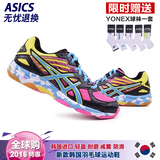 现货！亚瑟士新款韩国艾斯克斯asics羽毛球鞋男女运动鞋防滑减震