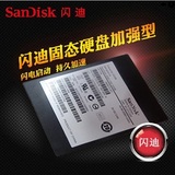 Sandisk/闪迪 SDSSDHP-064G-Z25 SATA3 64G SSD固态硬盘 原装全新