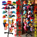 特价包邮精品欧式时尚组装帽子展示架衣帽架帽托落地品质铁艺配件