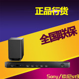 Sony/索尼 HT-ST9  7.1家庭影院套装 电视蓝牙音响 电脑音箱