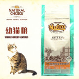 猫咪老友 NutroChoice美士幼猫粮天然特级配方6.5磅 27省包邮