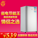三角牌 96升冰箱小型一级制冷小型电冰箱家用节能单门大容量特价
