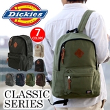 日本代购Dickies日系欧美潮流韩版纯色双肩背包男女书包电脑包