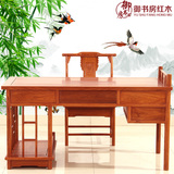 非洲花梨现代简约古典中式家具缅甸花梨红木书房电脑桌书桌办公桌