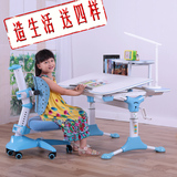 台湾设计学习桌椅套装儿童写字桌小学生课桌椅可升降带书架学习桌
