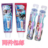 两件包邮韩国冰雪奇缘宝宝软毛牙刷儿童牙刷牙膏3-4-5-6-7-8-12岁