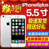 Apple/苹果 iPhone6 Plus 苹果6p 5.5寸iphone6plus港版/国行三网