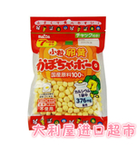 日本进口食品蛋黄南瓜迷你小馒头婴儿 磨牙饼干奶豆 宝宝辅食 85g