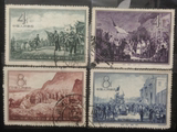 1957年 纪41 建军三十周年 盖销票 老纪特 邮票