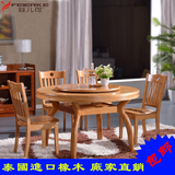 正品牌全实木酒店圆餐桌1.8米 1.6米1.5米橡木方餐桌配椅定制