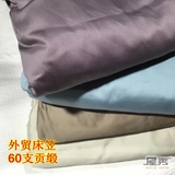 外贸全棉床笠单件1.8m床60支贡缎纯棉床垫保护套床罩床单纯色出口