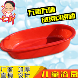 浴盆特大号家用加厚浴室盆成人沐浴盆儿童洗澡盆红色超大塑料澡盆