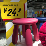 【IKEA宜家代购】玛莫特 MAMMUT 儿童凳 塑料加厚幼儿园小孩凳子