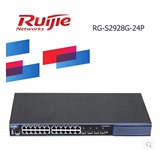 锐捷 RuiJie RG-S2928G-24P 24口千兆+4SFP光口非复用POE供电