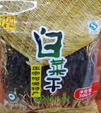 广东正宗河源特产农家白菜干，养生汤料，津泰康系列。