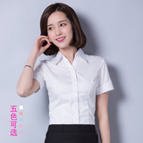 夏季职业短袖衬衫女士韩范修身显瘦工装白衬衣学生商务工作服寸衫