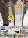 日本代购mamakids纯天然无添加宝宝润肤乳身体乳羊水配方 150ml