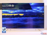 Hisense/海信 LED55MU7000U 55吋ULED超画质 HDR 4K智能液晶电视