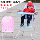 宝宝小孩婴幼儿婴儿餐桌椅吃饭餐椅儿童餐椅BB座椅可折叠便携式