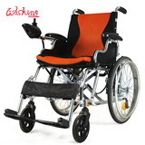 威之群老年人残疾人电动轮椅车1023-27锂电池可折叠