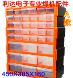 组合分隔零件盒 工具箱 玩具盒 收纳柜 抽屉式收纳箱配件盒 9+30