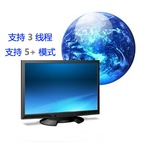 诚信美国台湾等服务器代购代理 高速网络虚拟主机租用商包月