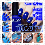 代购KIKO方管指甲油【蓝/深蓝/浅蓝/天蓝/海蓝】美甲持久多色色全