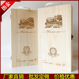 高档红酒盒双支木盒子红葡萄酒盒实木木制酒盒礼盒包装盒木箱定制