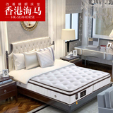 香港海马伊丽莎白五星级酒店高端款乳胶弹簧床垫 伴侣式折叠床垫