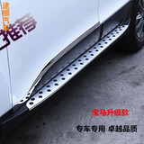 北京现代IX25/IX35脚踏板 侧踏板 现代IX25/IX35原厂踏板SUV改装