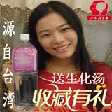 月子餐广和月子水米酒水米精露台湾月子酒6瓶送月子食谱书生化汤