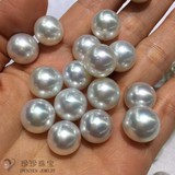 【珍珍珠宝】正圆强光12-13MM 海水珍珠 白色南洋珍珠单颗 裸珠