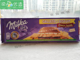【西班牙直邮】德国原装进口卡夫妙卡milka牛奶饼干夹心黑巧克力