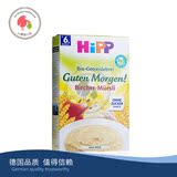 德国喜宝Hipp有机水果杂粮麦片早餐米糊米粉6M+250g宝宝辅食