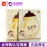 韩国paparecipe春雨蜂蜜面膜代购补水保湿孕妇可用正品纯天然面膜