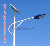 3米4米5米6米8米LED20W30W路灯户外灯厂区灯新星灯壳灯头特价促销
