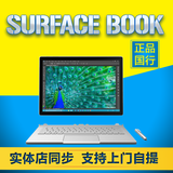 Microsoft/微软 Surface Book 酷睿i7四核独显13寸平板笔记本电脑