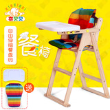 喜贝贝儿童餐椅 宝宝吃饭餐桌椅子 实木婴儿多功能可折叠便携座椅