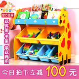 喜贝贝儿童书架玩具收纳架幼儿园宝宝卡通储物柜宜家整理箱置物架