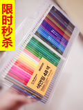 韩国EMART水溶性彩色铅笔48色彩铅秘密花园魔法森林涂色填色必备