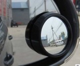 凸镜小圆镜 可旋转反光镜 汽车后视镜倒车镜 非平面镜包邮特价
